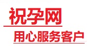 五河捐卵试管助孕机构-代媽网